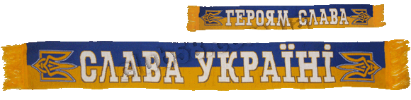 шарф сборной украины украины