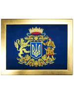 Большой герб Украины, вышитый